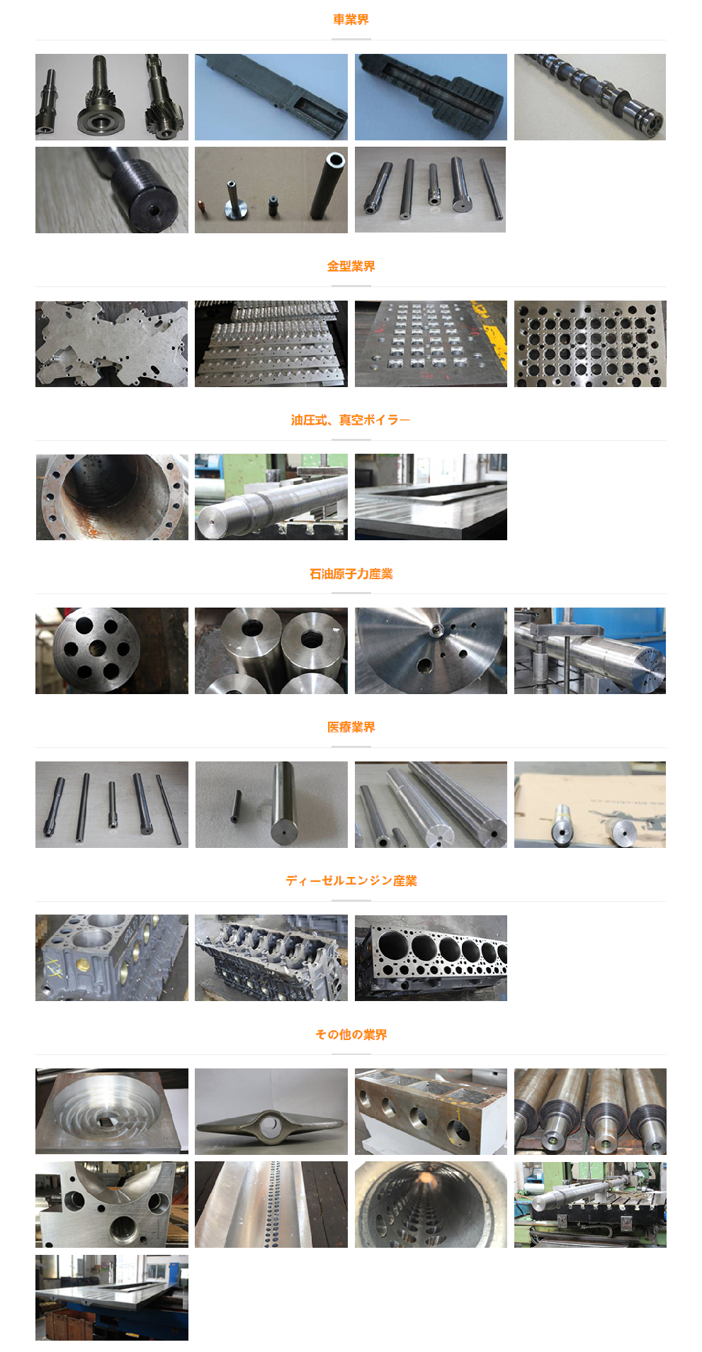 深孔鉆,深孔鉆床,槍鉆,深孔加工,五軸深孔鉆，鉆套，botek刀具,上海HTT公司-02.jpg