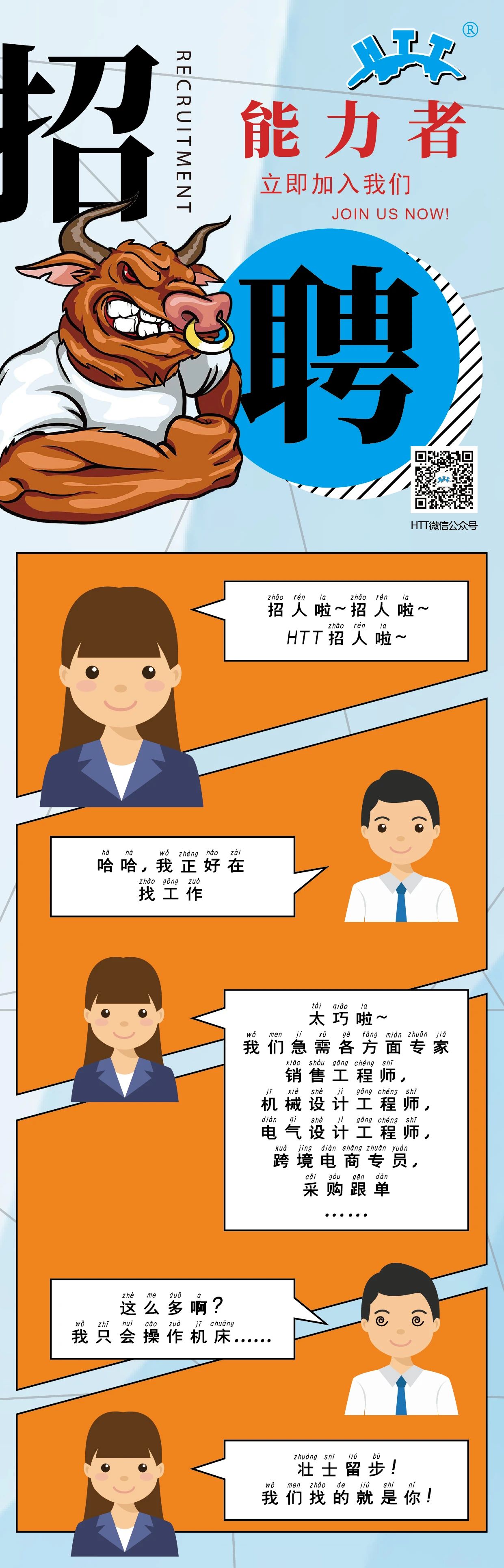 微信圖片_20210824160222.jpg